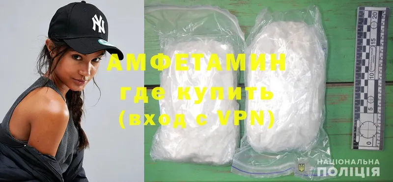 Amphetamine VHQ  Видное 