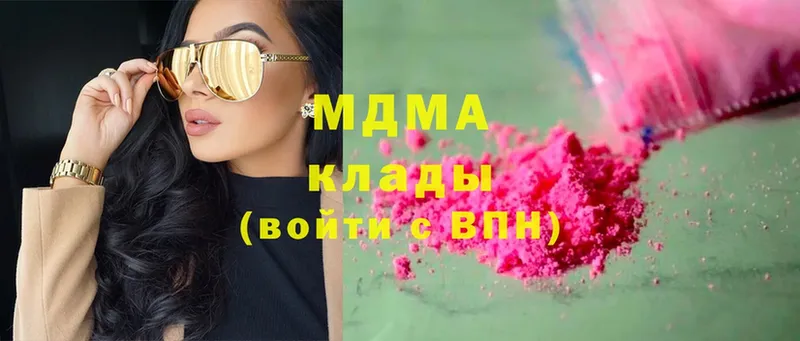 blacksprut   Видное  МДМА Molly 